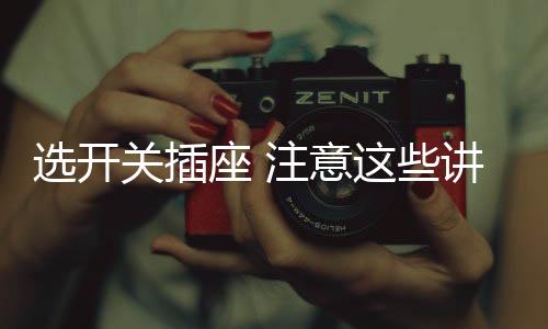 节奏感强则质量较优;反之