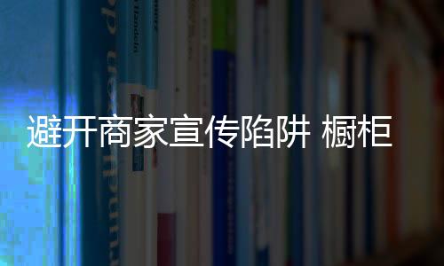 谈不上什么设计与时尚
