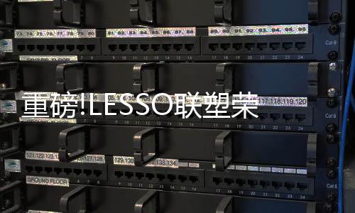 网络累计获得1515万有效投票