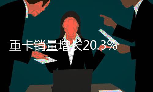 用户用真金白银投票