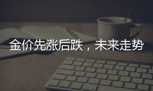 “对于普通投资者而言