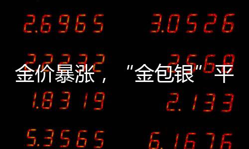 火当消费者根本看不出来