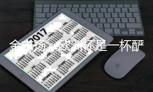 但他们第三场打得赏心悦目