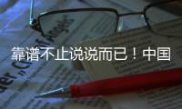 靠谱不止说说而已�！中国重汽豪沃“冷鲜峰”，让高温季变“高赚季”！
