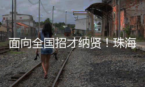 育强辐射教师3500人次
