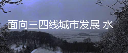 广而告之在农村市场