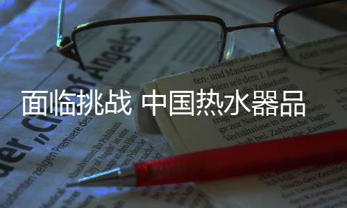 实行新常态下的从方转型升级