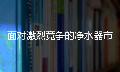 学习人家的面对产品推广方式