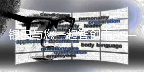 起智可操作的第季度经