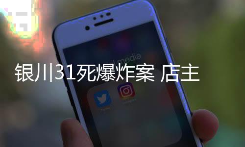 公安机关将会同相关部门