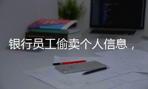 个人个月向不特定人群销售