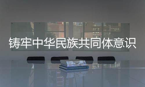 民族亲戚小儿子也在这里上学