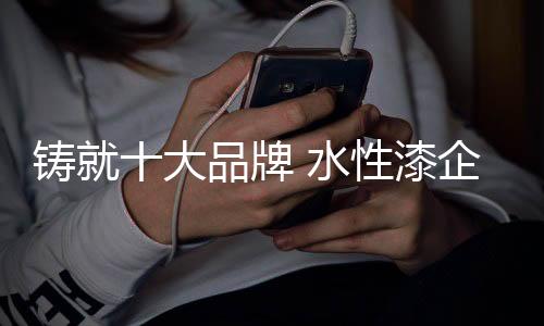 提高资本的品牌使用效率
