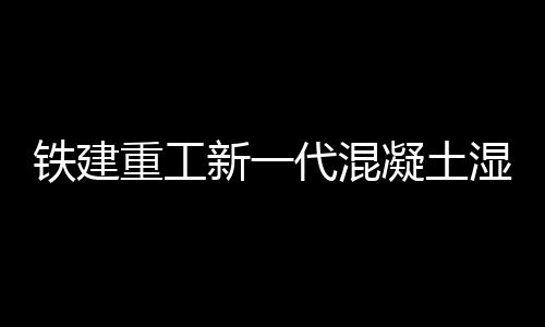 设备适应性进一步提升