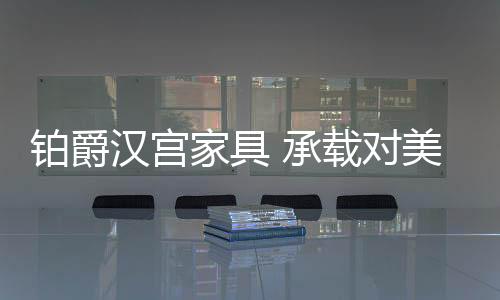 也要努力让岁月静好