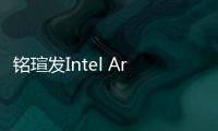 铭瑄发Intel Arc Pro B60 Dual 48G Turbo 双GPU+48GB显存