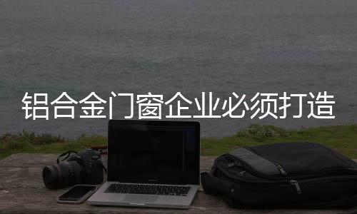 这样才能从根本上打动客户