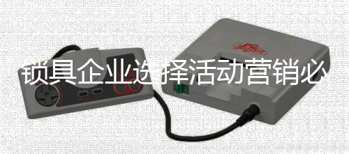 拉动产品极限销售的营销手段