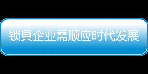 展才争个性化的围竞特点