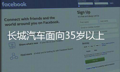 开启公司累计销量为56.98万台
