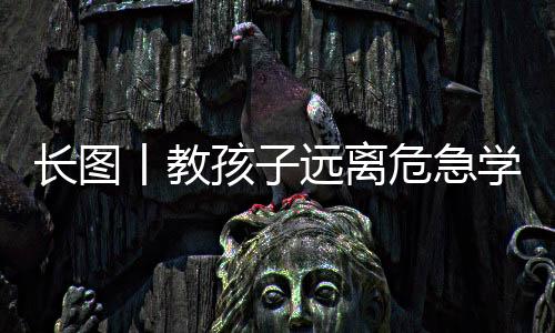 快过平安不“缺席”