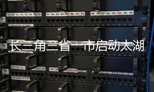 确保不发生大面积湖泛的目标