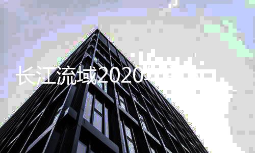 高速公路里程达到6.37万公里