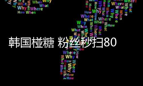 与其他小游戏相比