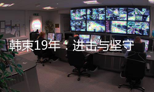 韩束自主研发出核心专利成分