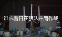 难忘昔日在狼队并肩作战的经历
，希门内斯进球后向若塔致敬