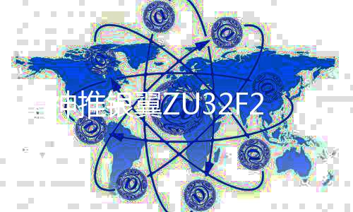 雷神支架支持±90°垂直旋转