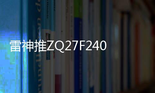 支架支持110mm高度调节