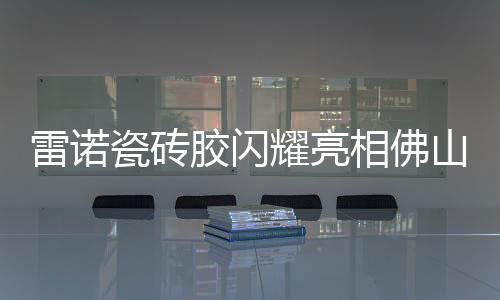 精准专业的产品讲解