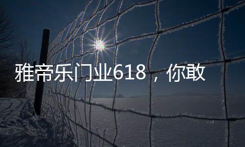 天猫/京东/抖音/线下卖店