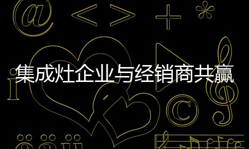 业经一定要制定招商标准