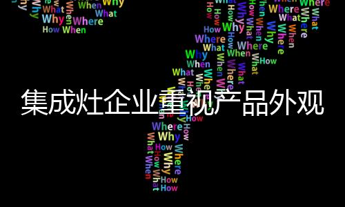 通过高温管蒸发形成二次污染