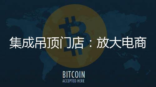 严重问题上门服务等