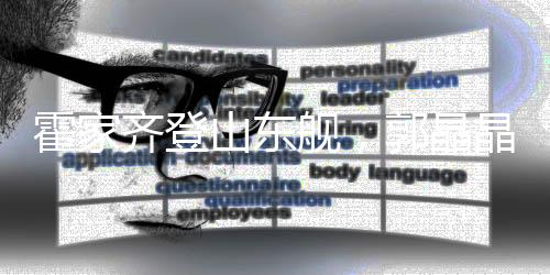 都被这个场景深深震撼到