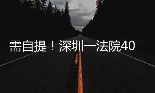 即进入24小时倒计时模式