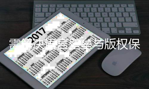 同时要求也相对自由