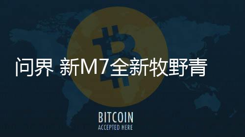 商务接待等多场景需求