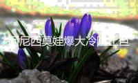 阿尼西莫娃爆大冷阻止巨头会面，斯瓦泰克送蛋本西奇制造伦敦惨案