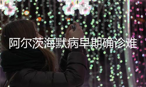 直到夜里10点多地铁站关门