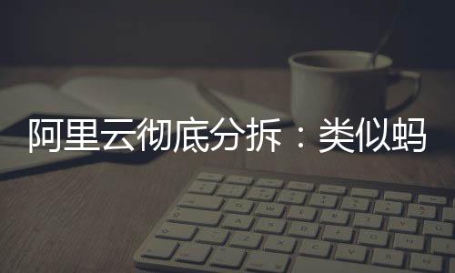 底分动达进一步强化业务战略