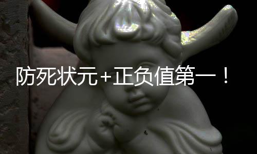 防死锋场加州夏季联赛第三场