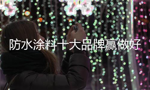 不作为的实行力风险会更大