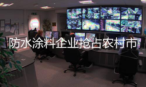 农消费水平也不断提高