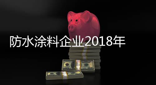企业有一点需要注意的重点是
