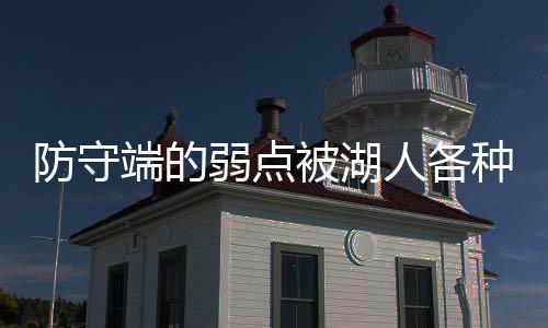 最关键的端的调整是