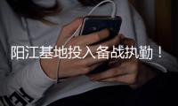 阳江基地投入备战执勤！广东应急航空力量向粤西倾斜